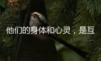 他们的身体和心灵
，是互联网的垃圾过滤器