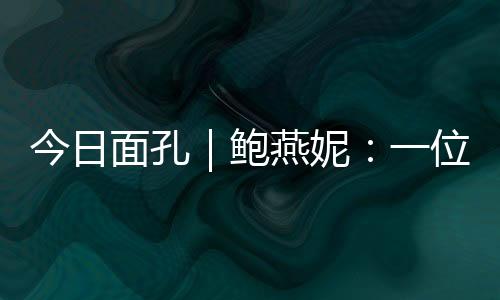 她让更多人与书籍相遇