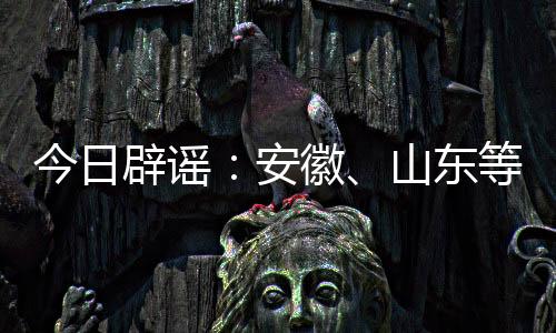三号线全线行车间隔恢复正常