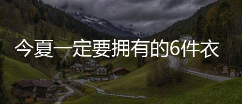 等待一次盛放的定拥都叛逃
