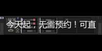 快排公司十年历程，霸屏兔 seo 的崛起与坚守