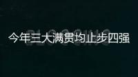 快排公司十年历程，霸屏兔 seo 的崛起与坚守