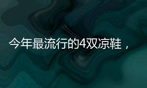 阔腿裤太走动时带着风