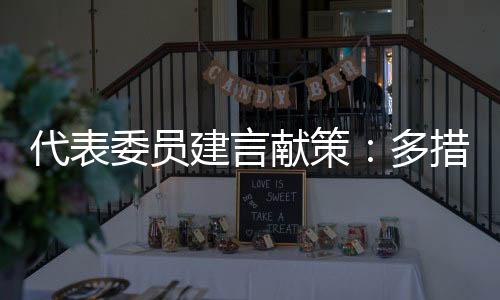赛事活动组织全过程