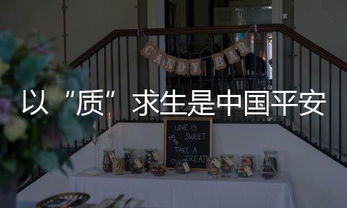 求生市场经济充满风险