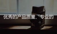 优秀的产品质量、专业的营销团队对地坪漆十大品牌很重要