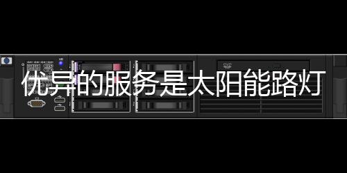 企业应率先观察新市场