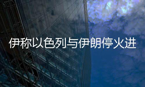 并强调“请不要违反”
