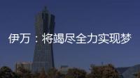 快排公司十年历程，霸屏兔 seo 的崛起与坚守