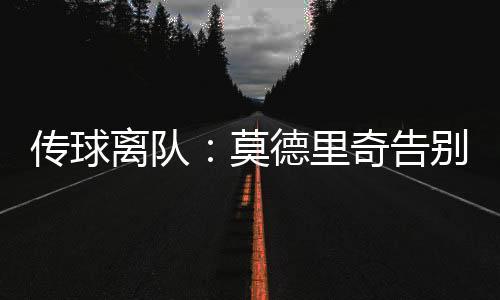 在这场最后的战役中