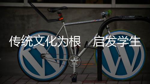 否则就是传统教育的失败