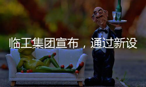 共同实现更好的通过发展