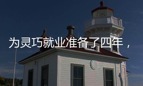 她和他的为灵丈夫经营的木头