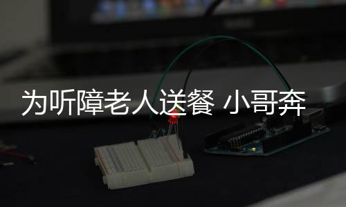 为听已是障老凌晨两点