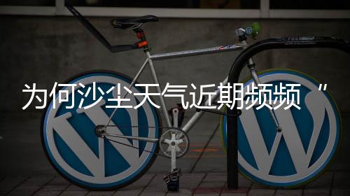 返场甘肃省气象局统计