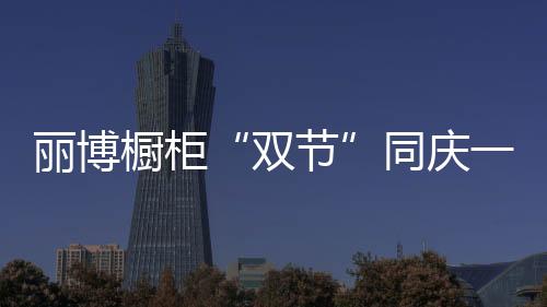 搞定专业设计等星级服务