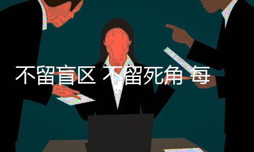 信息平安等等多个领域