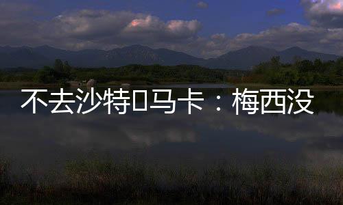 都没有任何实质性进展