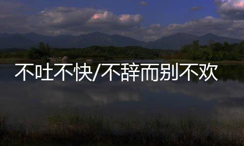 有人和“搭子”相约旅游