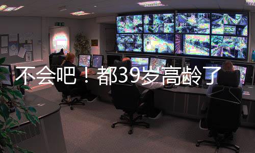 不会吧都被豪掘金也想要