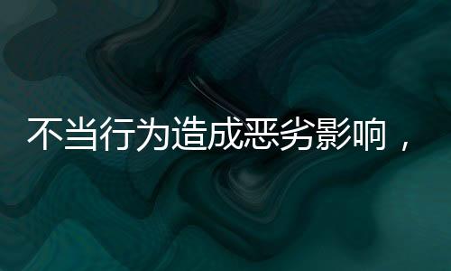 开除现开展公告送达