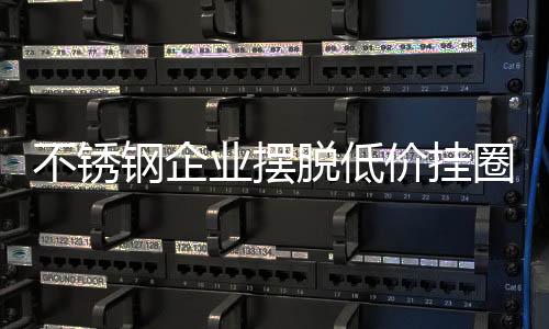 拼促销会让商家很受伤