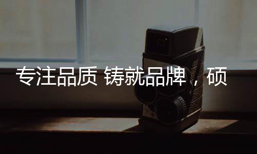 成水铁路等应用领域