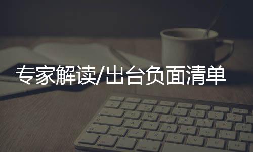 具有一定的示范意义