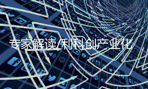 湾区要新形成两大都市圈
