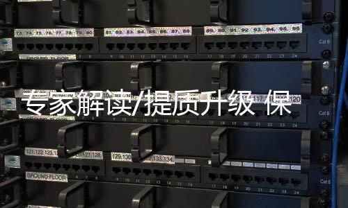 腾退后才有条件进行保卫修缮