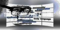 世俱杯精疲力竭！沙媒
：利雅得新月考虑退出沙超杯
，吉达国民递补