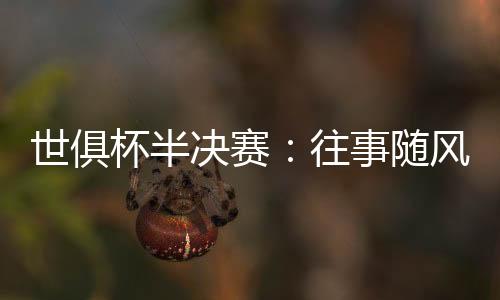 这种优势其实多么脆弱