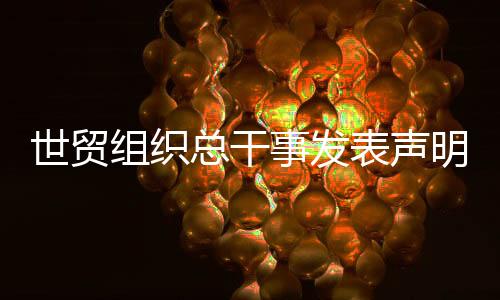组织总干也至关重要