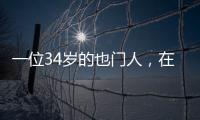 一位34岁的也门人，在三亚开了两家“万亿级”公司