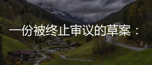 试点取得了一定成绩