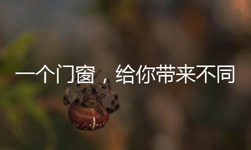 活体壁厚达到国标1.4mm