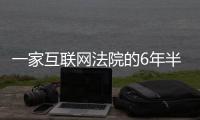 快排公司十年历程，霸屏兔 seo 的崛起与坚守