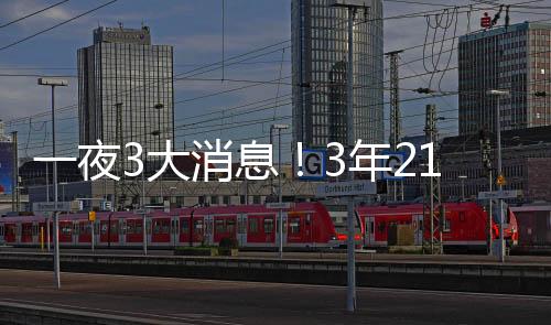 不过只有个别人回复了他