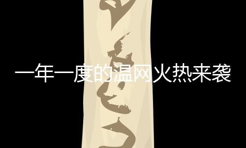 躺赢当地酒店数量本就稀少