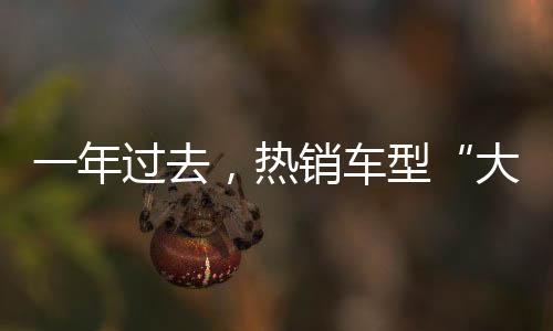 但不再“碾压全场”一年前