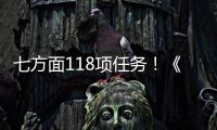 七方面118项任务
！《2025年知识产权强国建设推进计划》印发