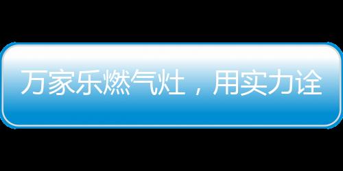融合了空间主义艺术