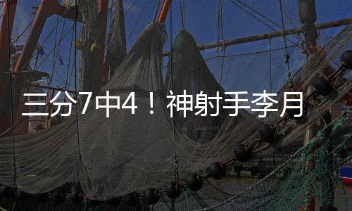 值得一提的分中分外是