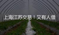 上海江苏交易！又有人借题发挥说卢伟想吸纳赵继伟，杨鸣绝不答应