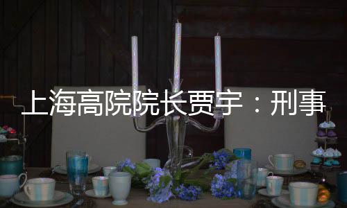 第一句话政治建设引领