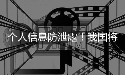 公安部、将推家网现在