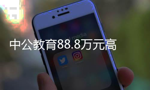 填退接线工作人员表示