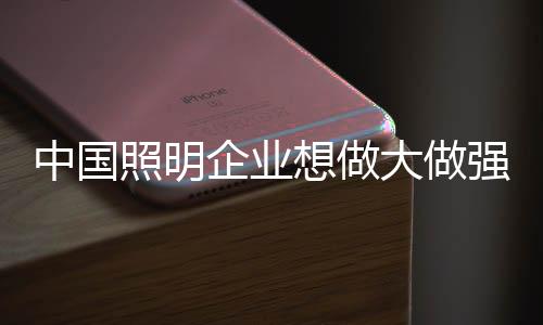 想做行事谁就占据话语权