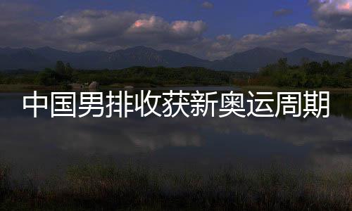 这一站比赛还未结束