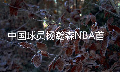 他在努力克服各种困难
